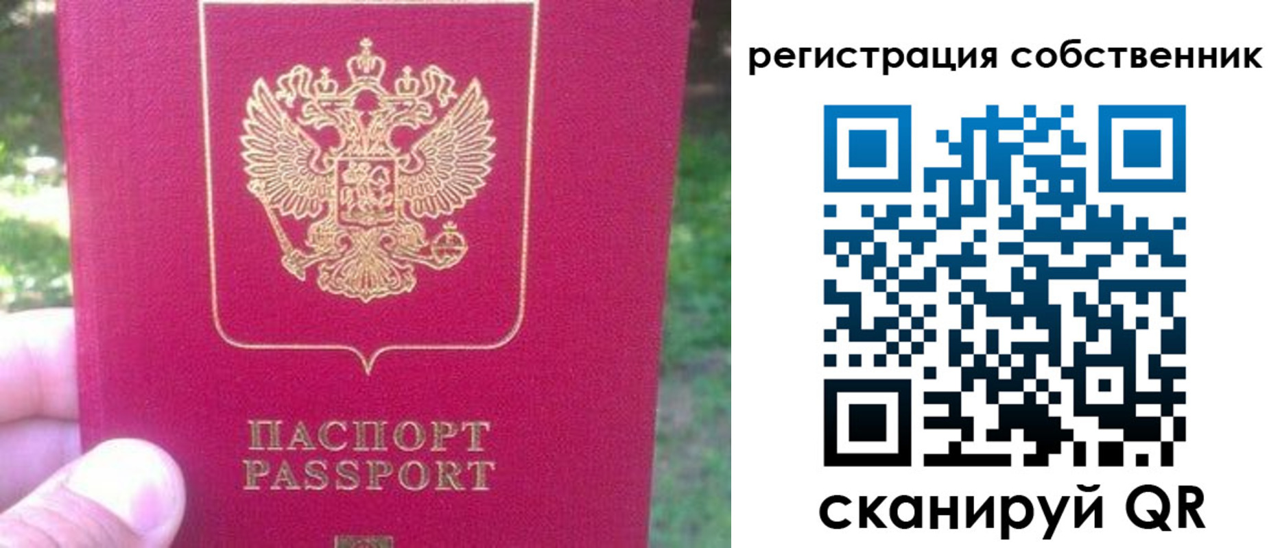 временная регистрация 2025 в Костромской области