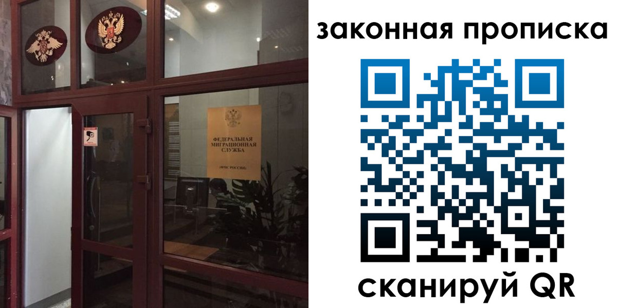 временная регистрация 2025 в Костромской области