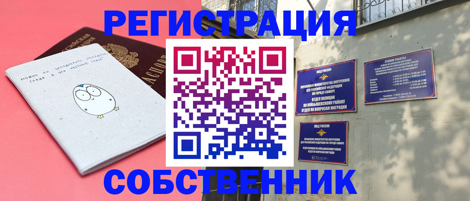 миграционный учет в Костромской области