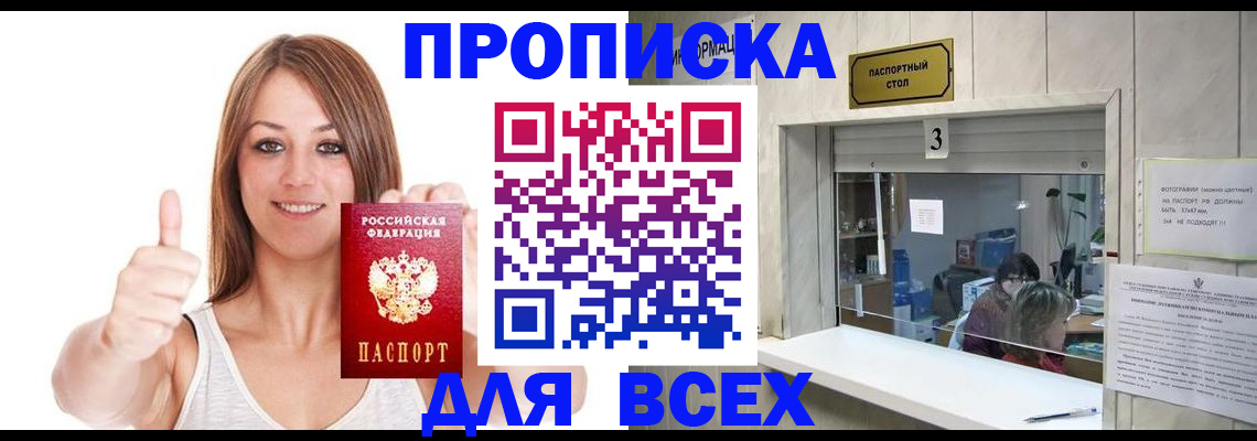 форма 3 в Костромской области