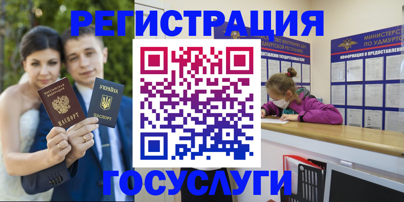 прописка поиск в Костромской области