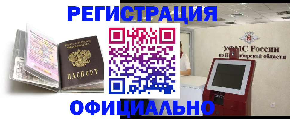 временная регистрация поиск в Костромской области