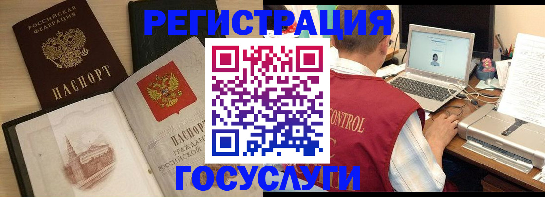 временная регистрация собственник в Костромской области