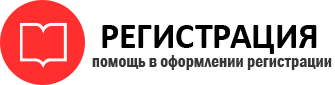 прописка в Костромской области id734258